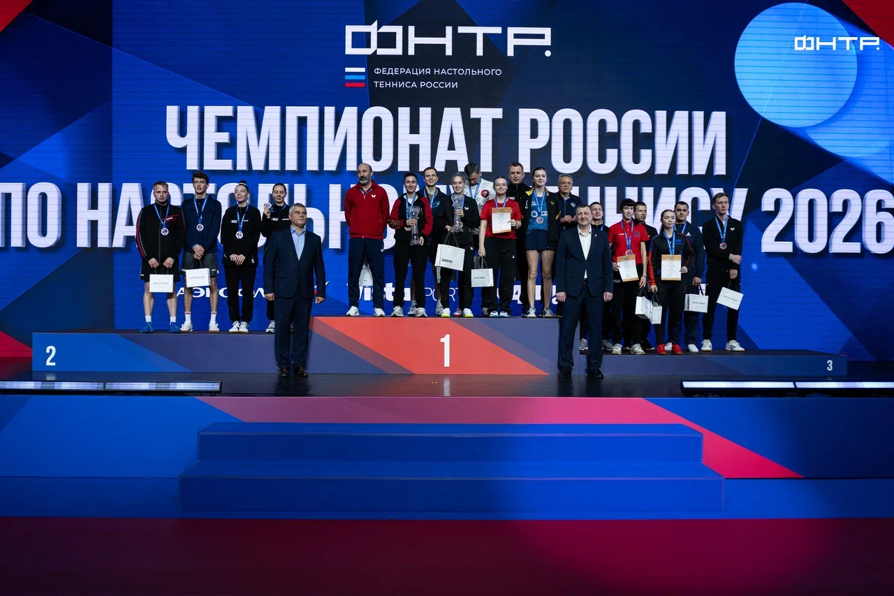 Фото: ФНТР