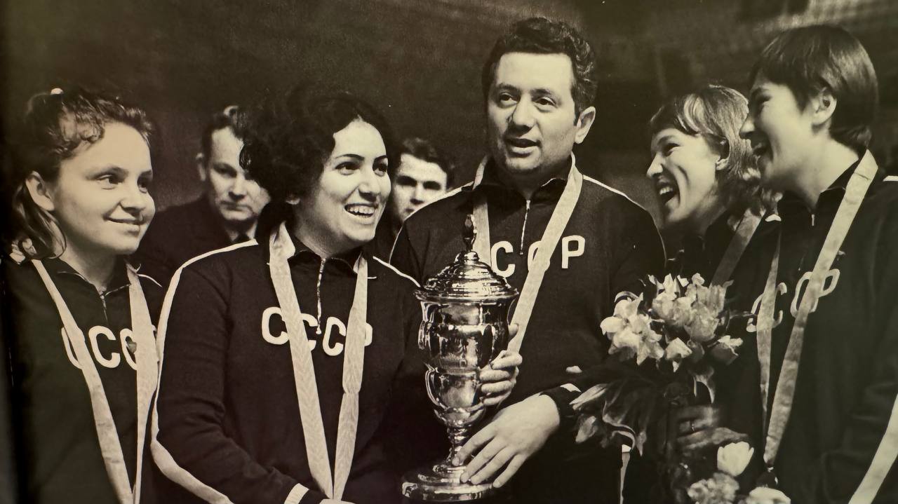 Женская сборная СССР - победительница чемпионата Европы 1970 года (Алдона Скарулене, Рита Погосова, Зоя Руднова, Светлана Гринберг, старший тренер сборной СССР Сергей Шпрах).