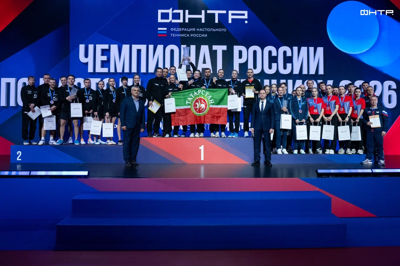 Фото: ФНТР 