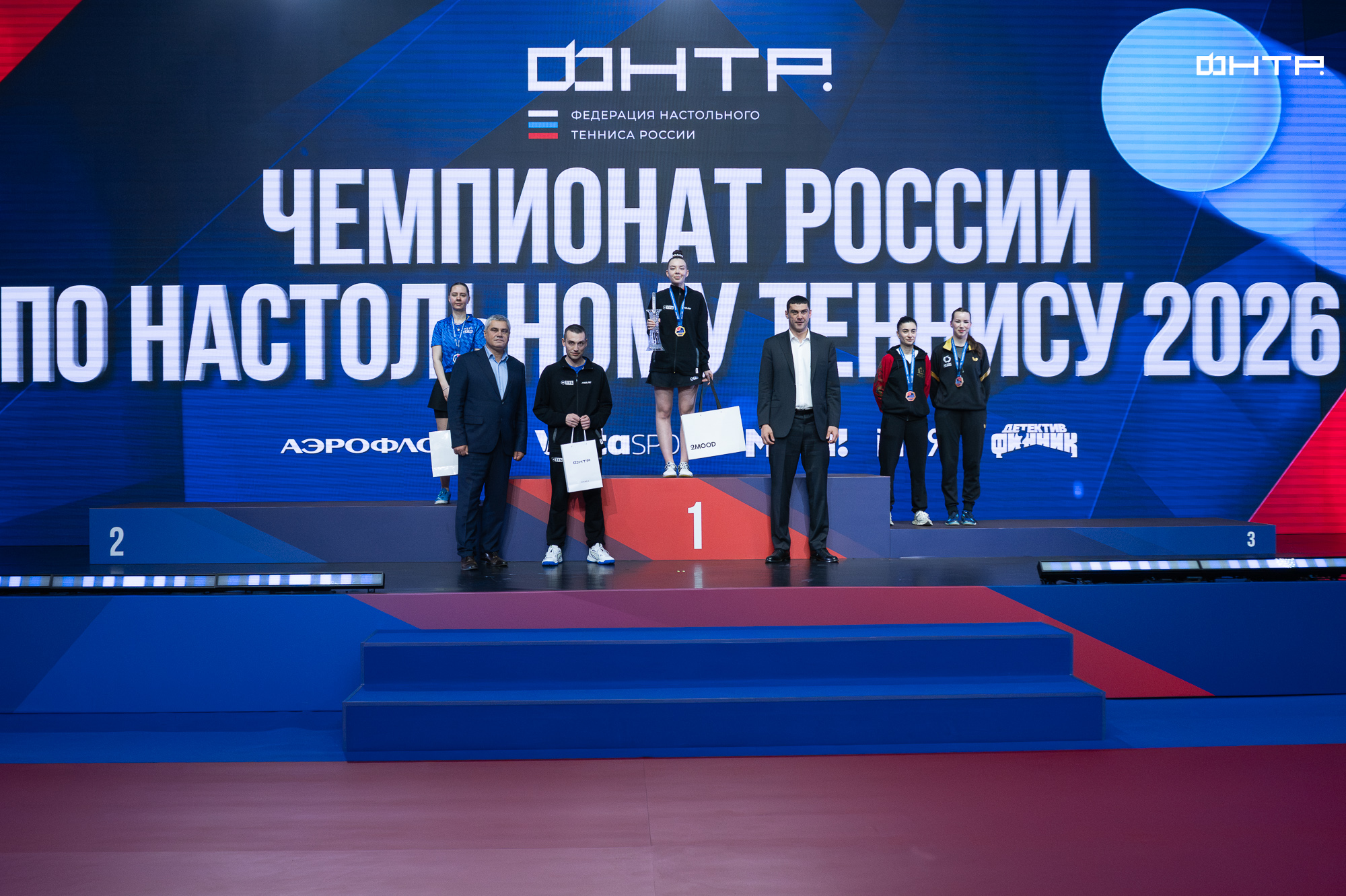 Фото:ФНТР