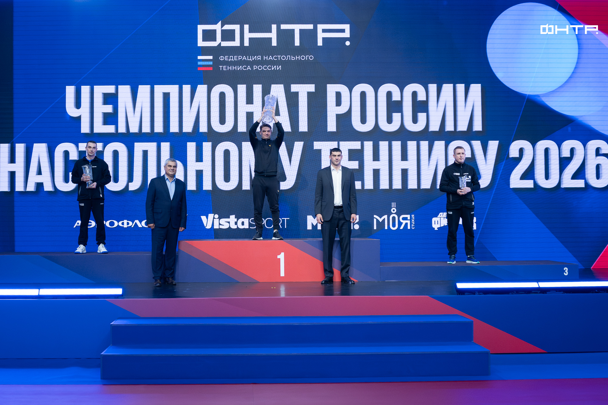 Фото: ФНТР