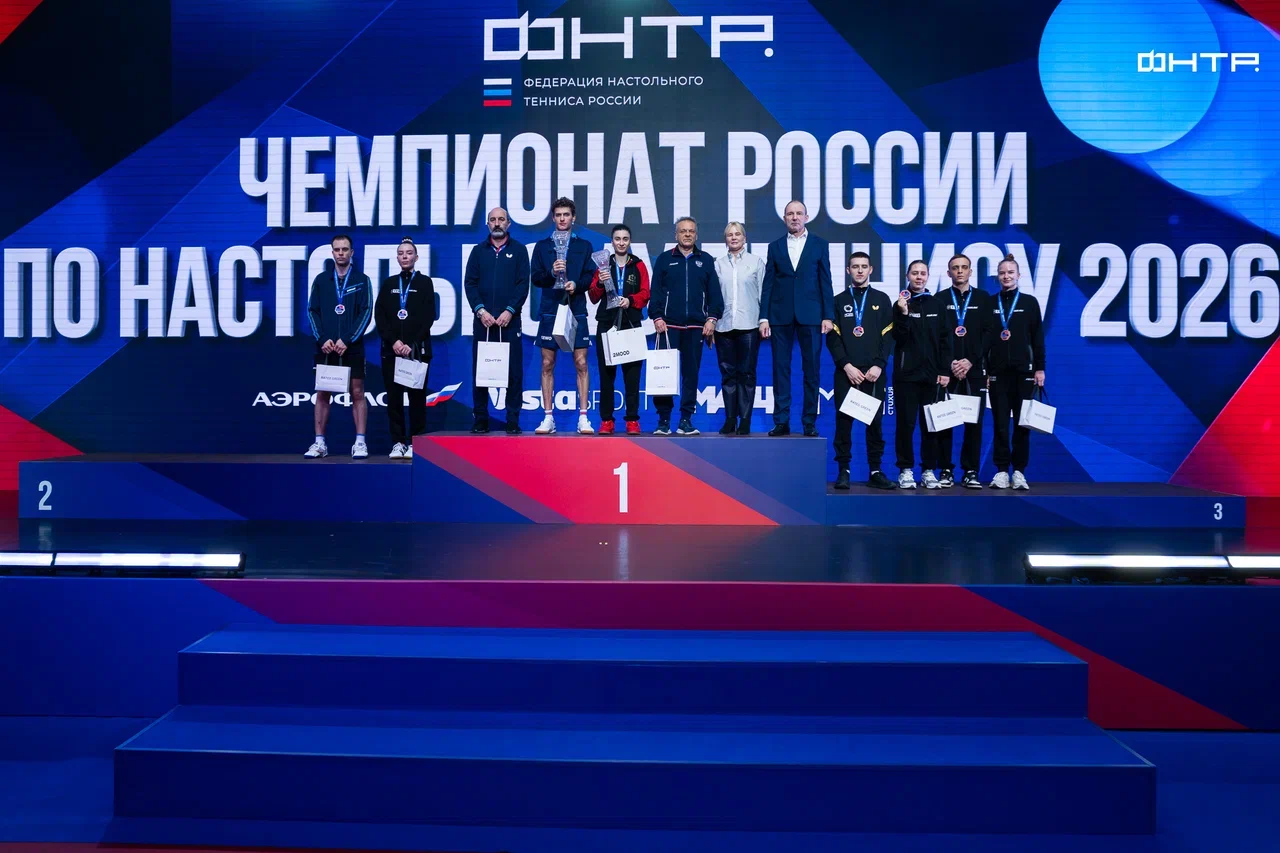 Фото: ФНТР